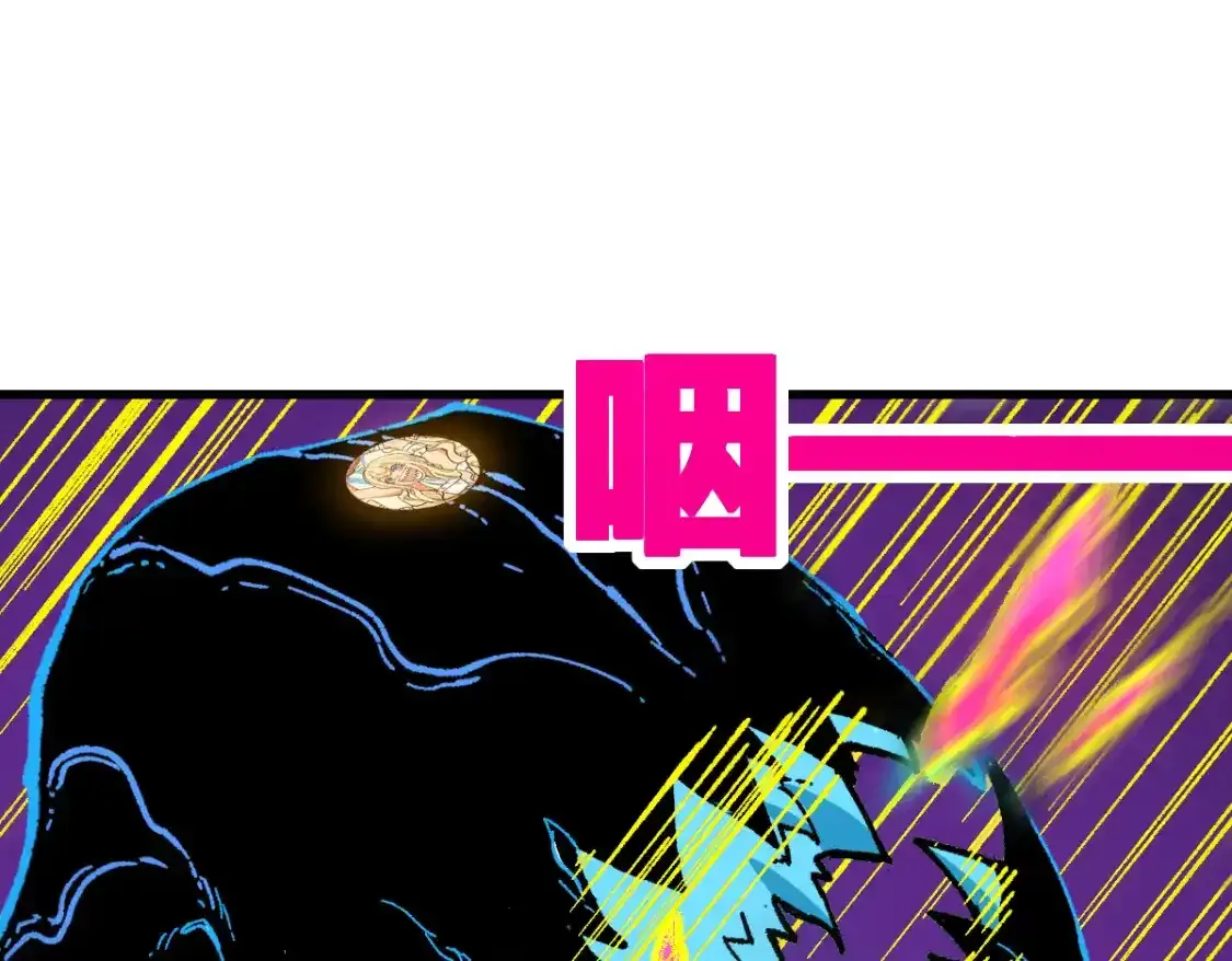 第256话 BOSS登场！ 第72页