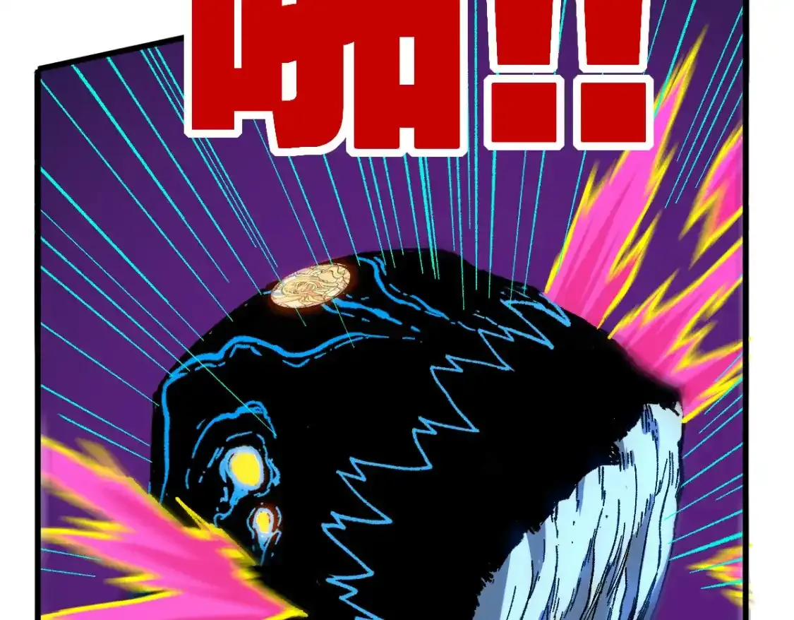 第256话 BOSS登场！ 第74页