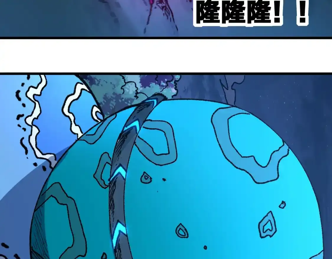 第256话 BOSS登场！ 第80页