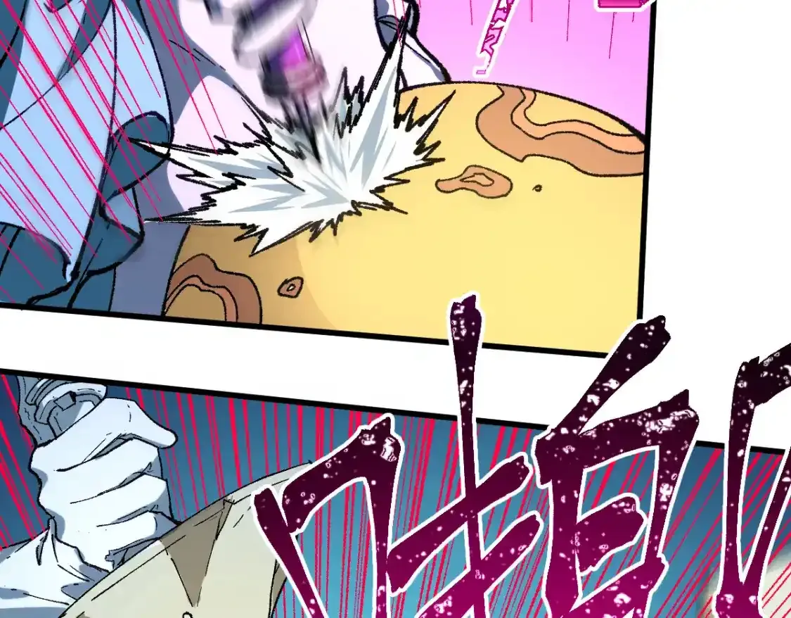 第256话 BOSS登场！ 第89页