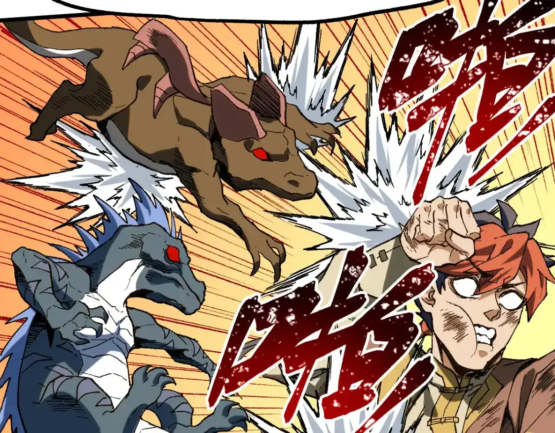 第256话 BOSS登场！ 第93页
