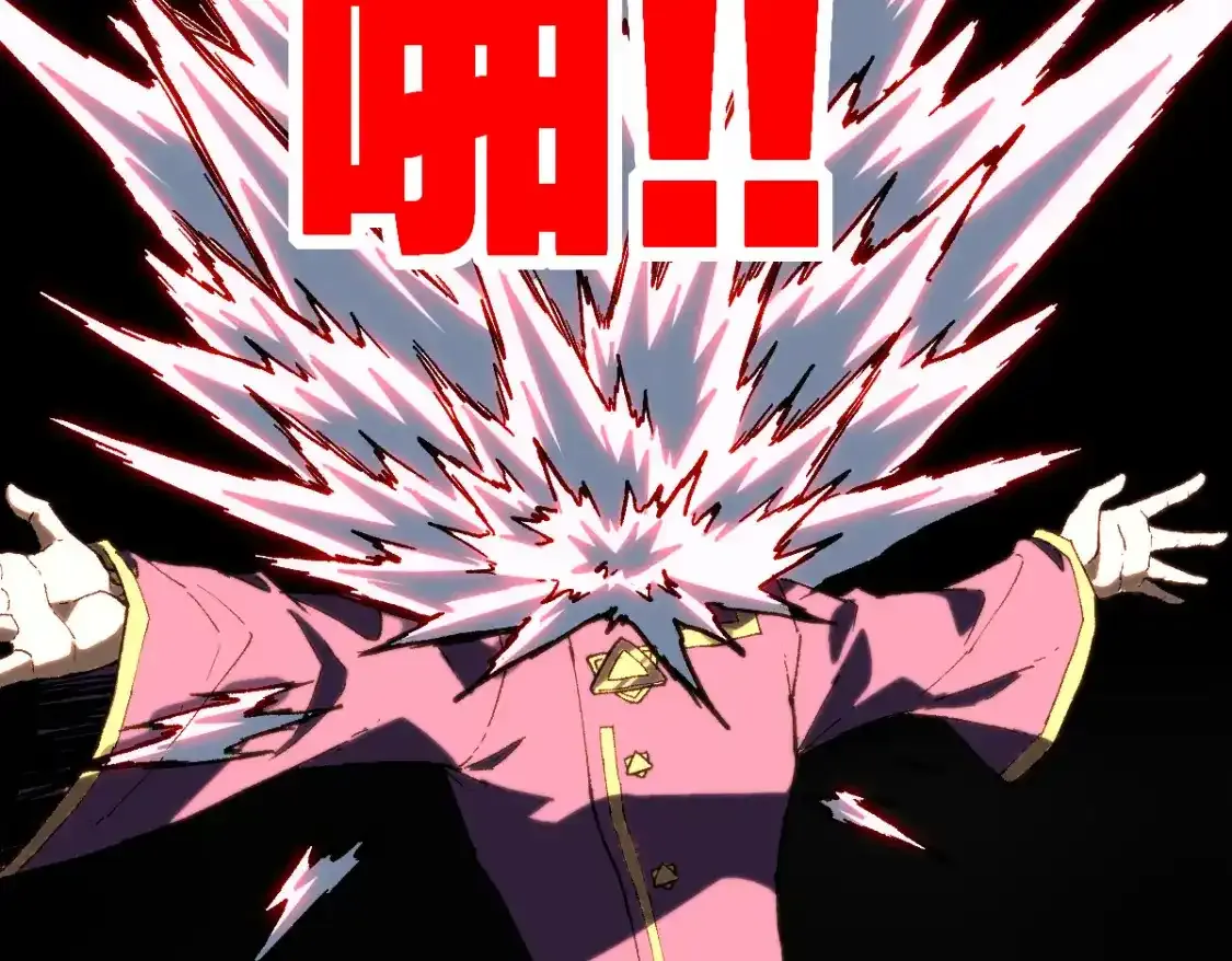 第256话 BOSS登场！ 第107页