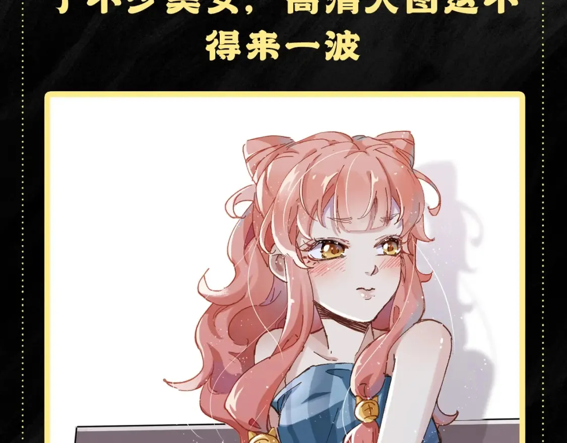 第1期 搞点事：老婆赏析（未完待续） 第3页