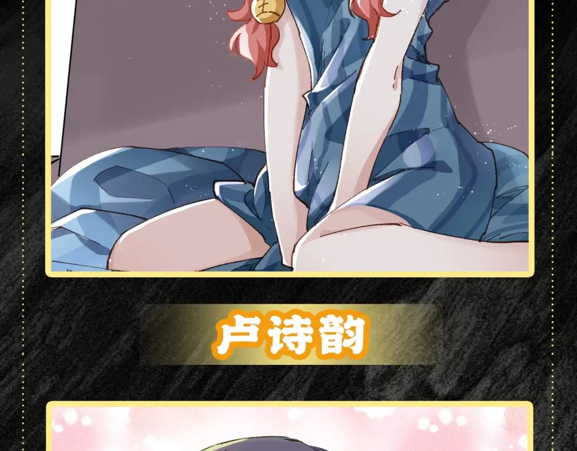 第1期 搞点事：老婆赏析（未完待续） 第4页
