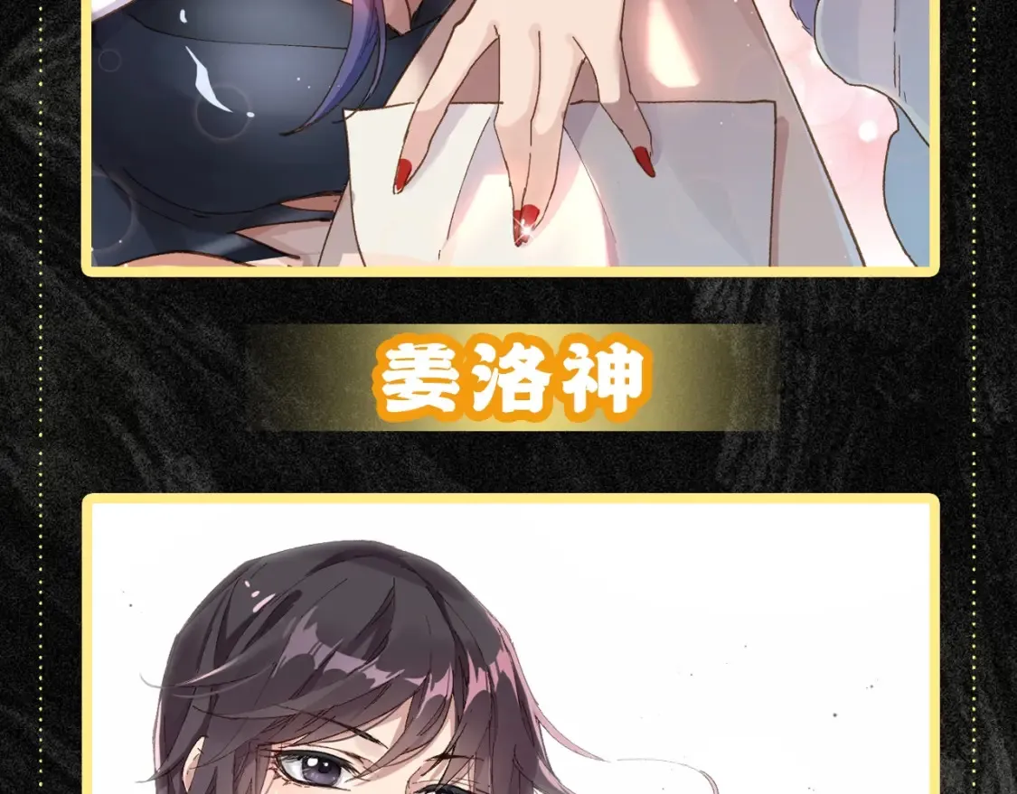 第1期 搞点事：老婆赏析（未完待续） 第6页