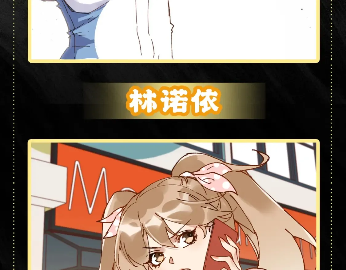 第1期 搞点事：老婆赏析（未完待续） 第8页