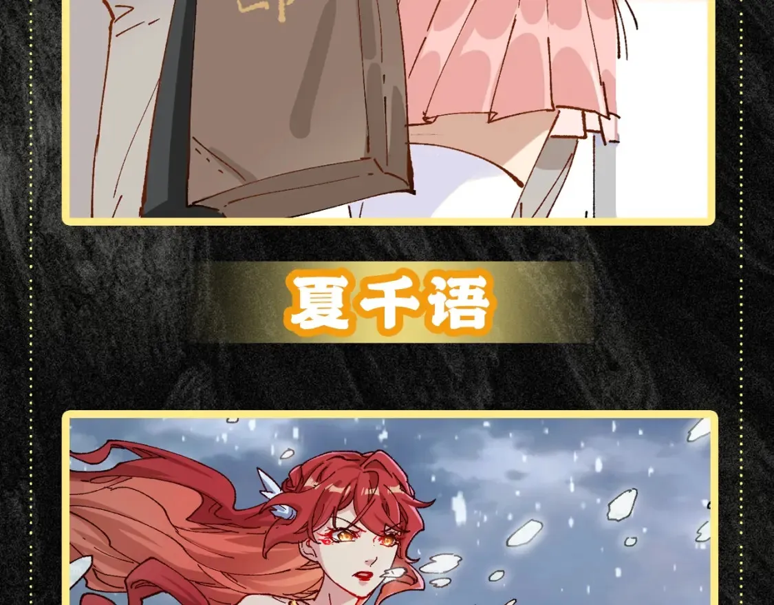 第1期 搞点事：老婆赏析（未完待续） 第10页