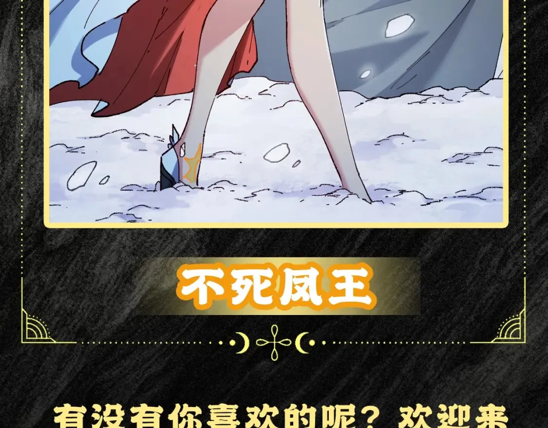 第1期 搞点事：老婆赏析（未完待续） 第12页
