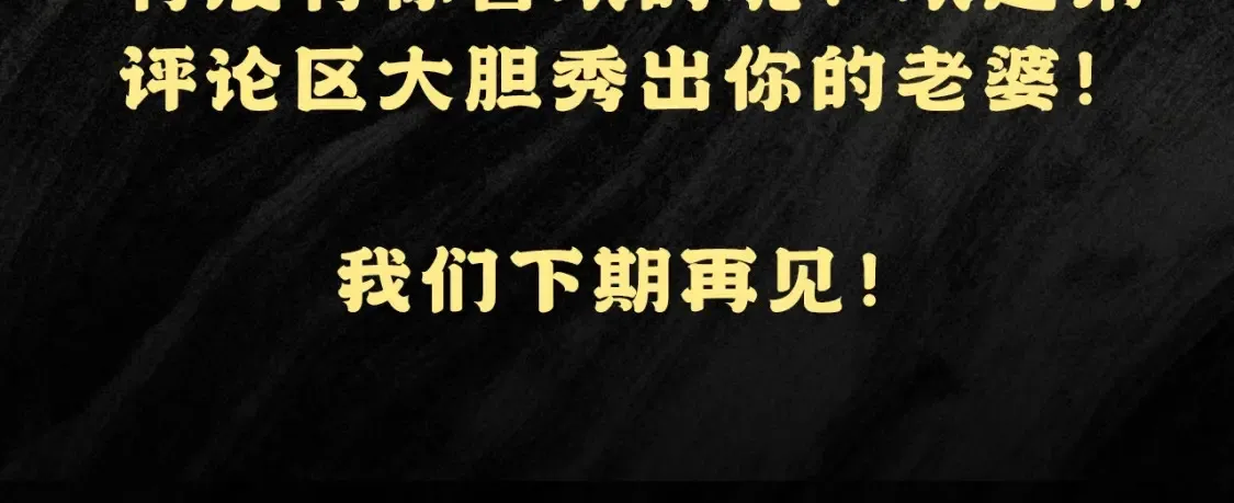 第1期 搞点事：老婆赏析（未完待续） 第13页