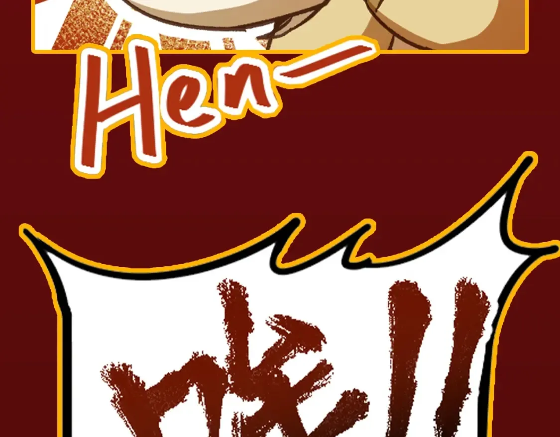 第6期 特别企划：一波牛牛表情包分享 第4页