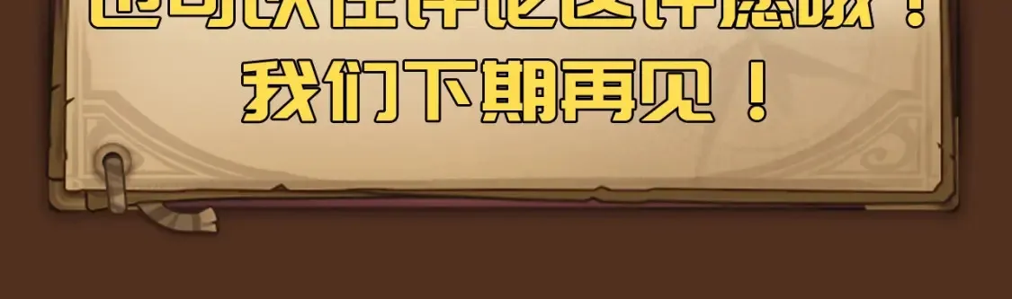 第4期 粉丝福利：来一波高燃帅图更新！ 第14页