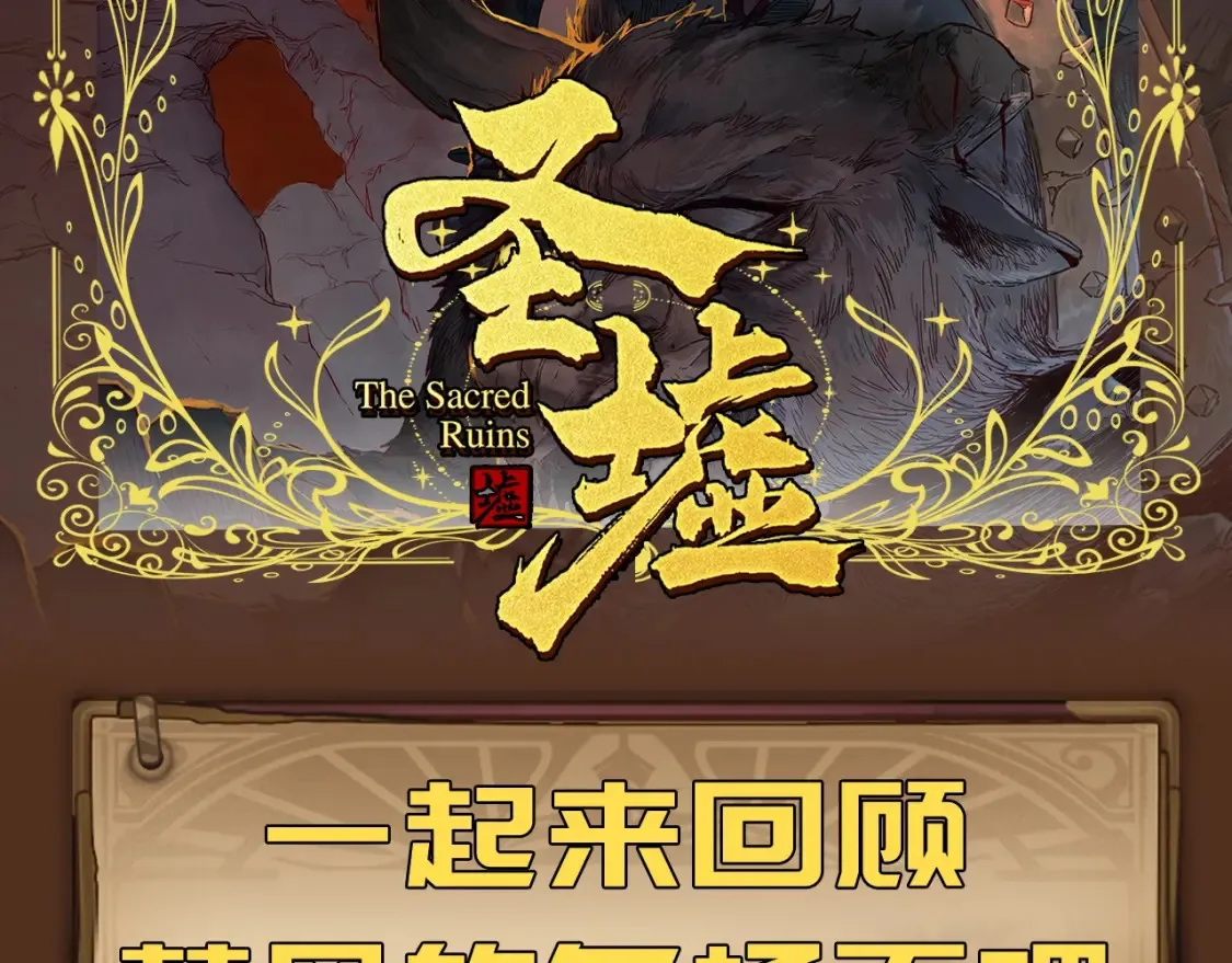 第3期 搞点事：男主名场面回顾（未完待续） 第2页