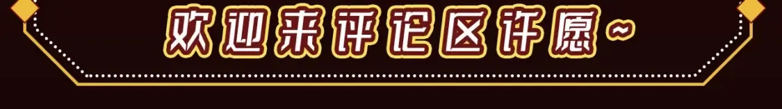 第7期 特别企划：如果他们有朋友圈 第5页