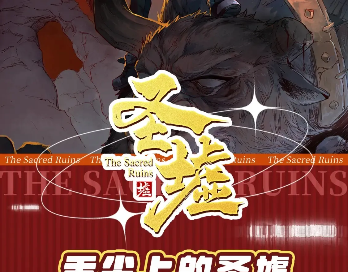 第7期 特别企划：如果他们有朋友圈 第7页