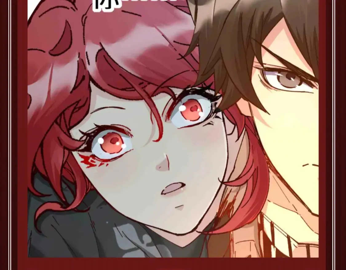 第10期 搞点事：不死凤王大仇得报，好嗑！ 第10页