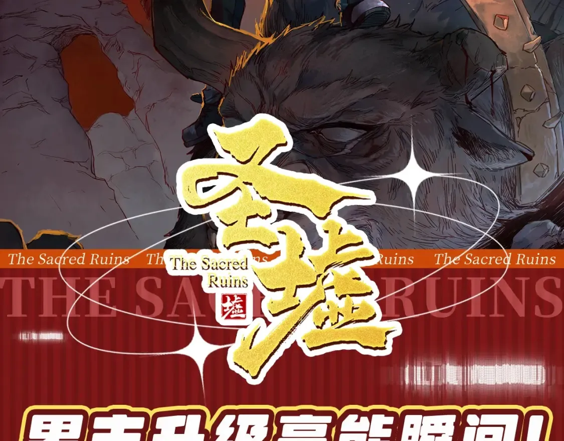 第5期 粉丝福利：男主升级高能瞬间！（持续更新） 第2页
