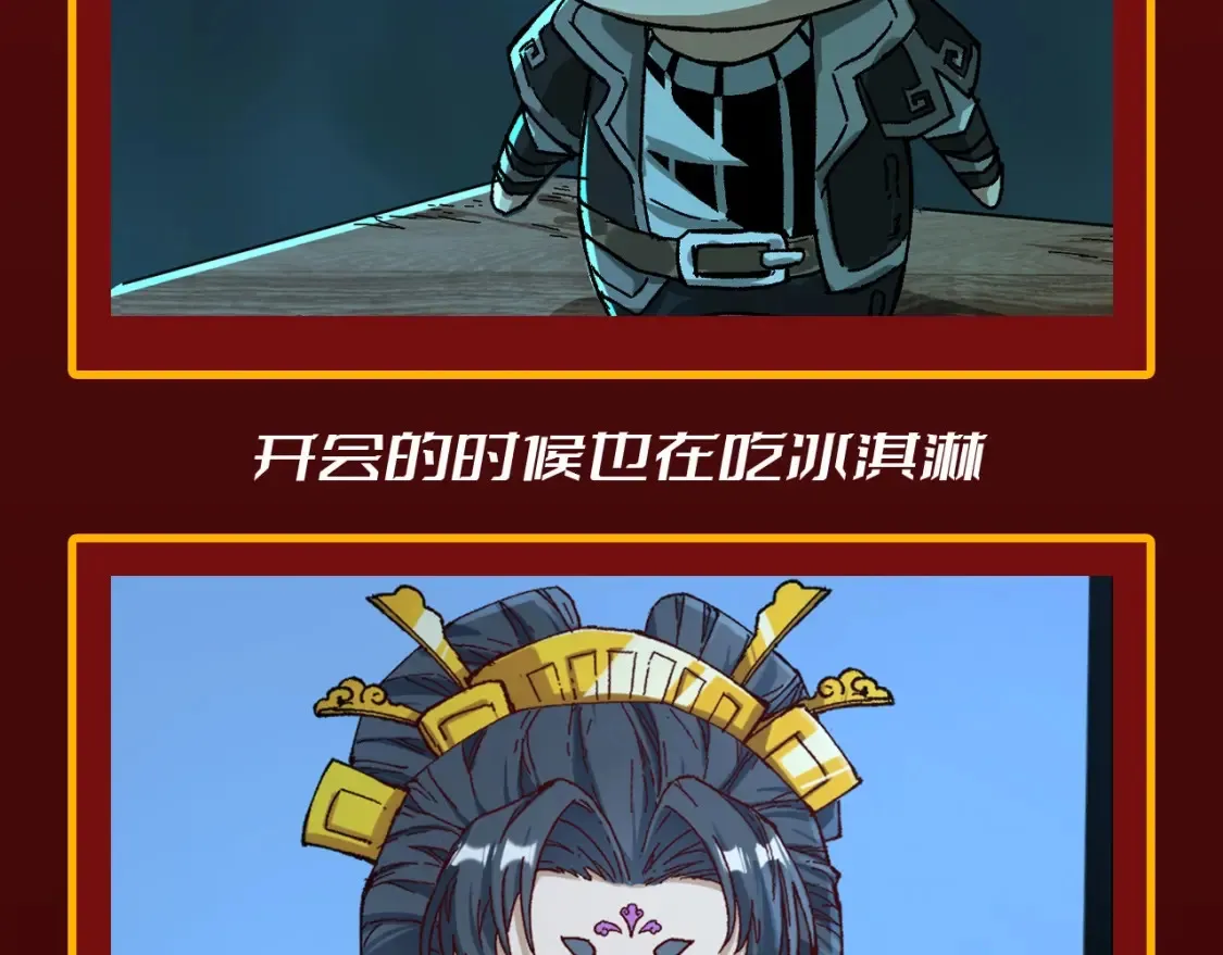 第21期 搞点事：爱吃小零食的女孩一枚啊 第5页