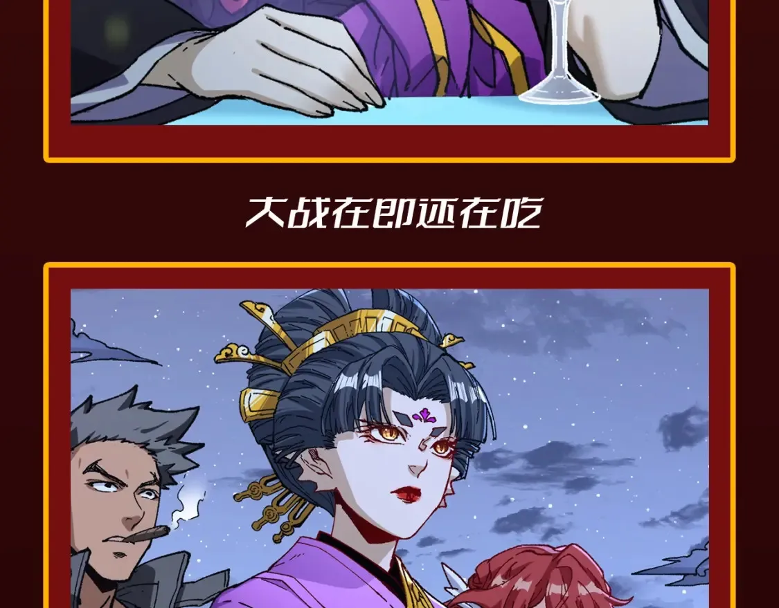 第21期 搞点事：爱吃小零食的女孩一枚啊 第7页