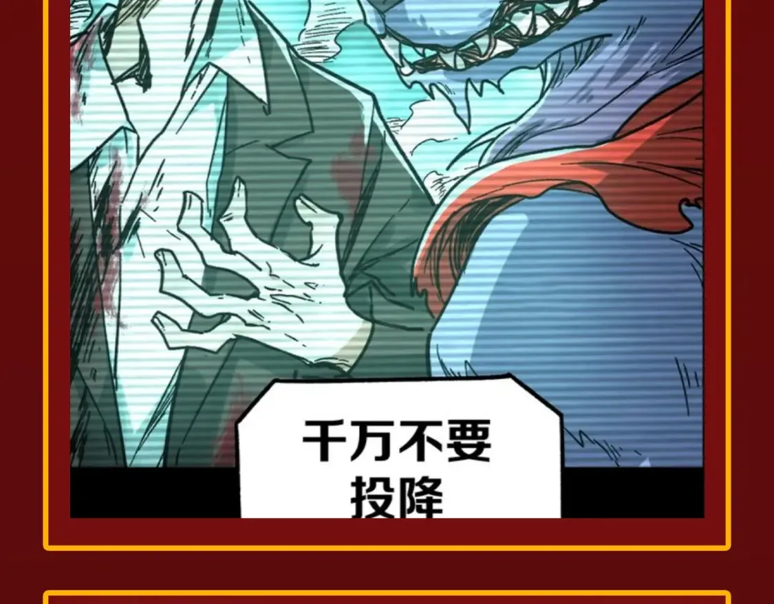第19期 整活企划：年终boss业绩盘点 第5页