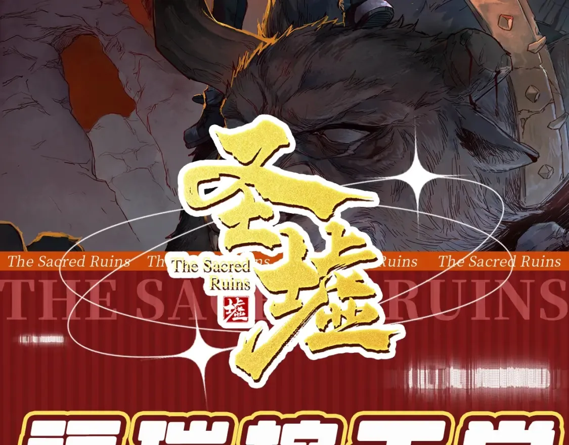 第19期 整活企划：年终boss业绩盘点 第19页