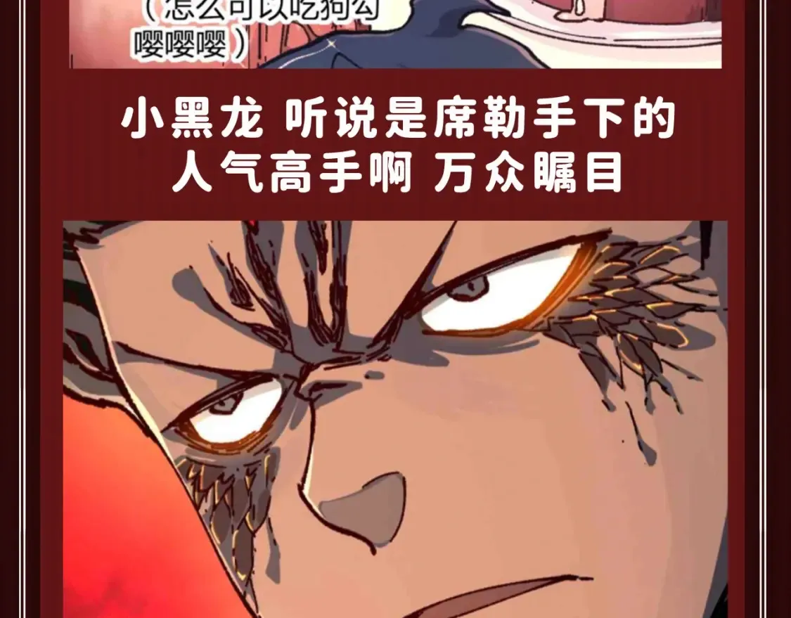 第18期 整活企划：鉴定一下网络热门生物视频 第15页