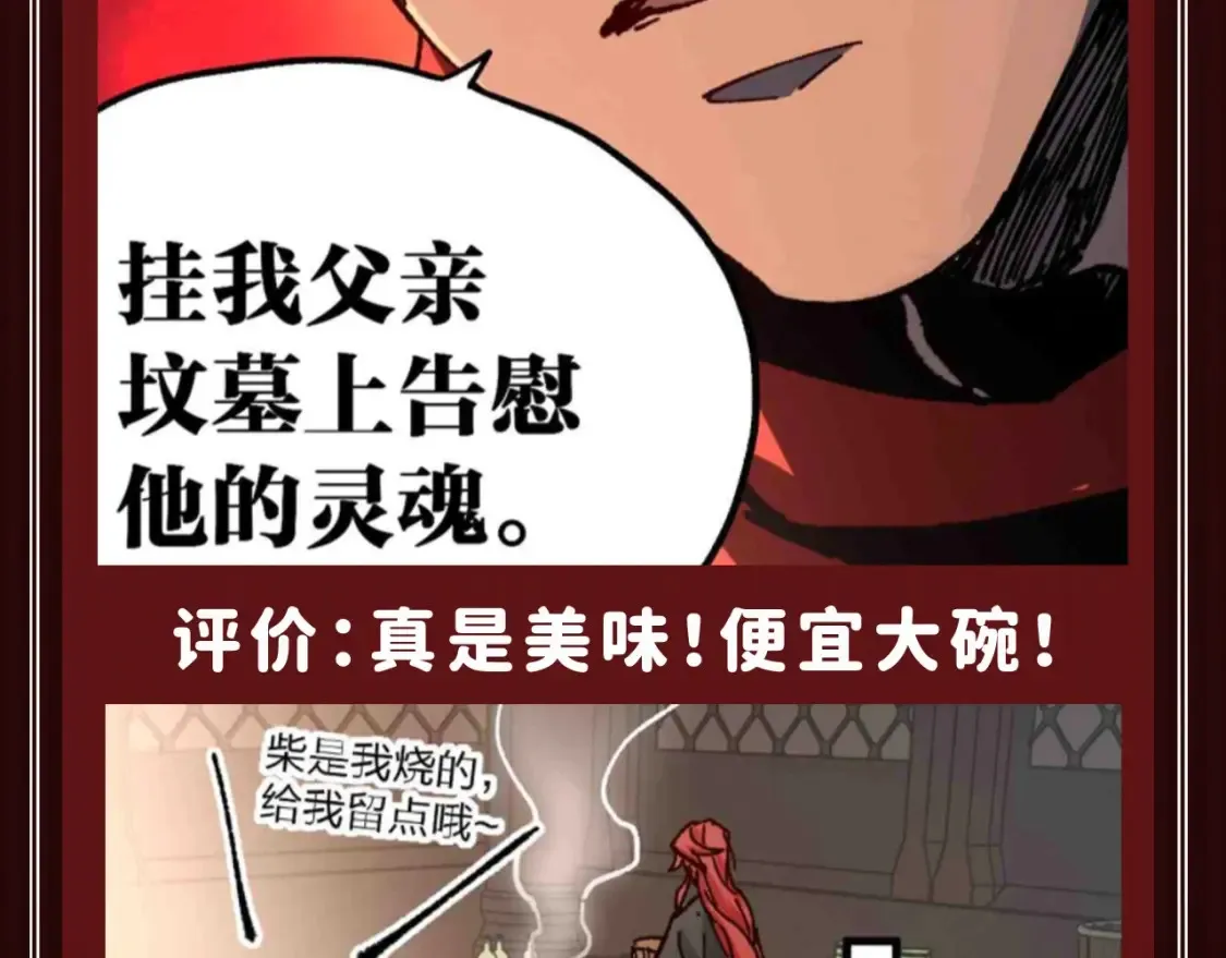 第18期 整活企划：鉴定一下网络热门生物视频 第16页