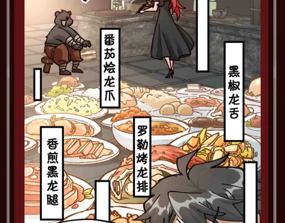 第18期 整活企划：鉴定一下网络热门生物视频 第17页
