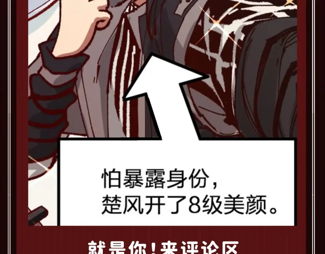 第18期 整活企划：鉴定一下网络热门生物视频 第19页
