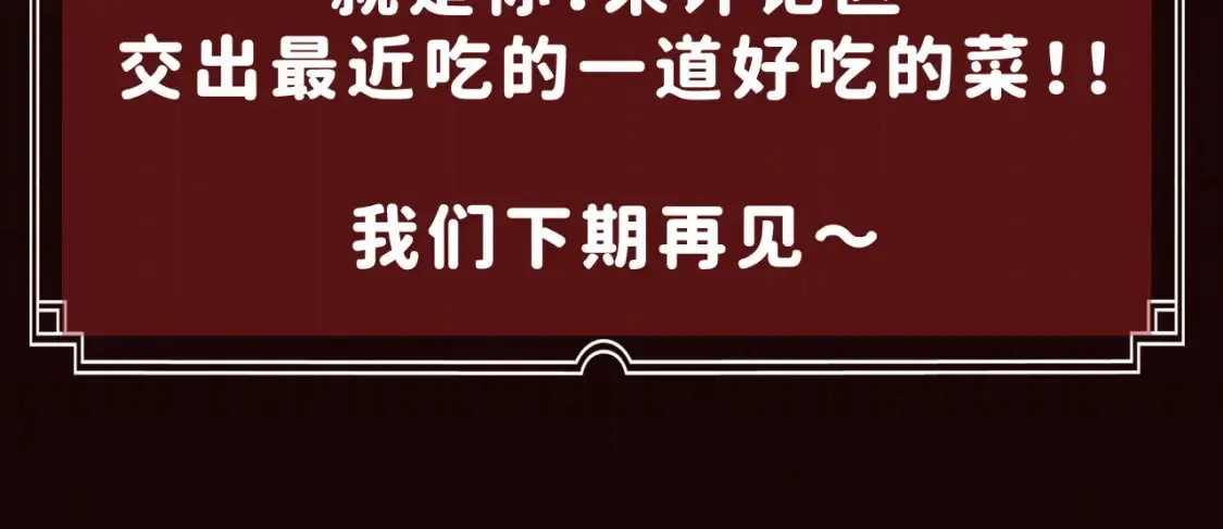 第18期 整活企划：鉴定一下网络热门生物视频 第20页