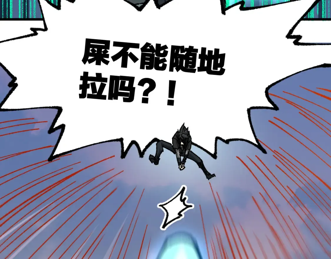 第200话 猎杀黑滕！！ 第15页