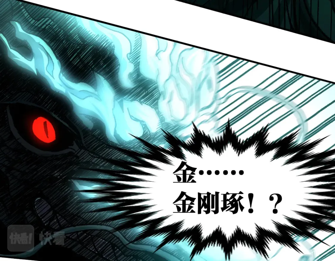 第200话 猎杀黑滕！！ 第19页