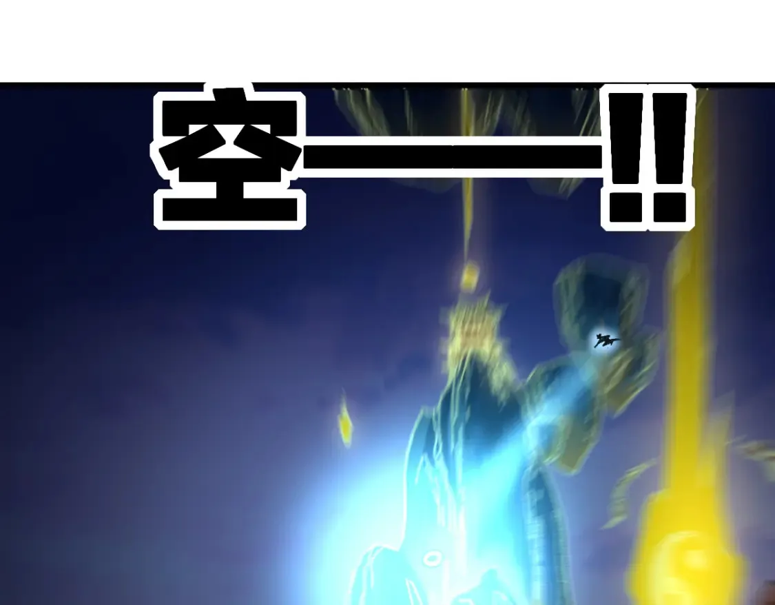 第200话 猎杀黑滕！！ 第21页
