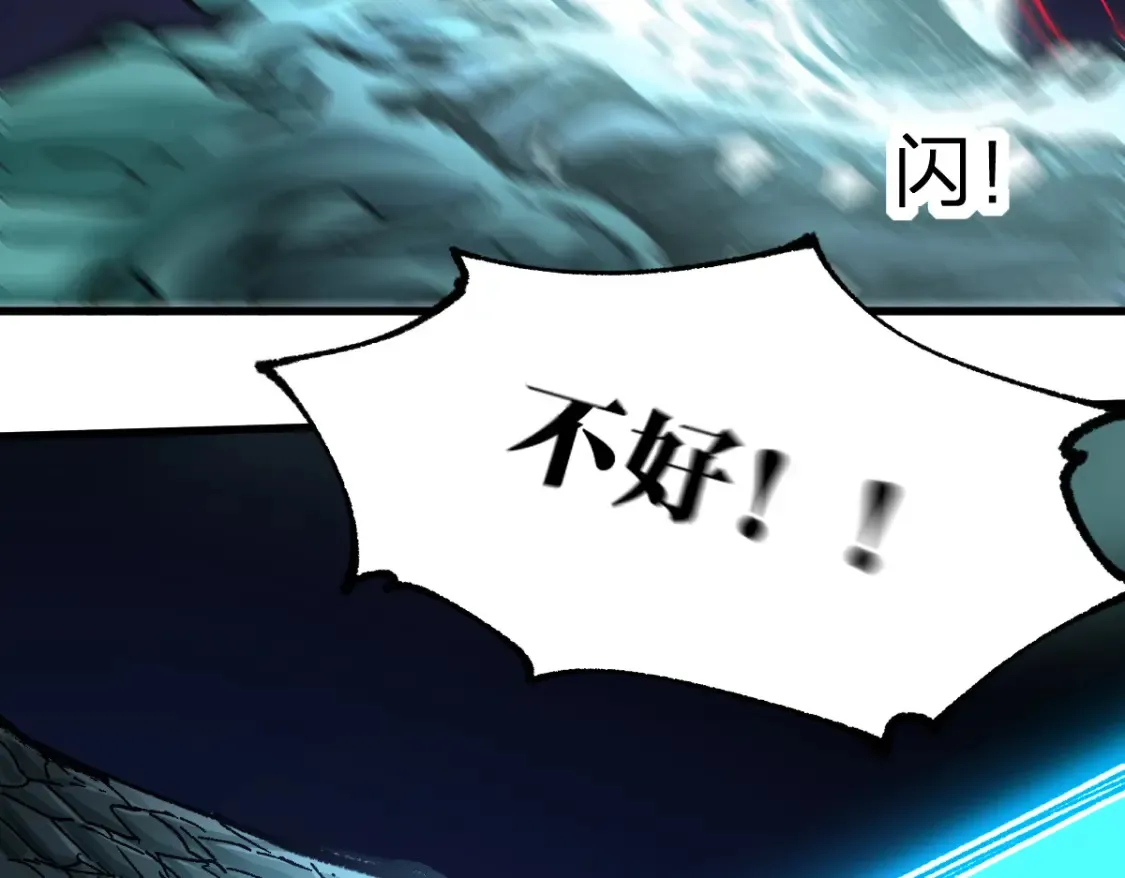 第200话 猎杀黑滕！！ 第25页