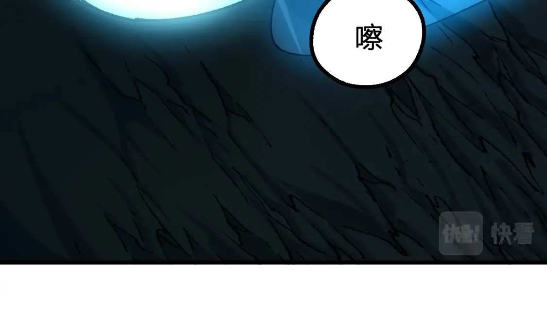 第200话 猎杀黑滕！！ 第29页