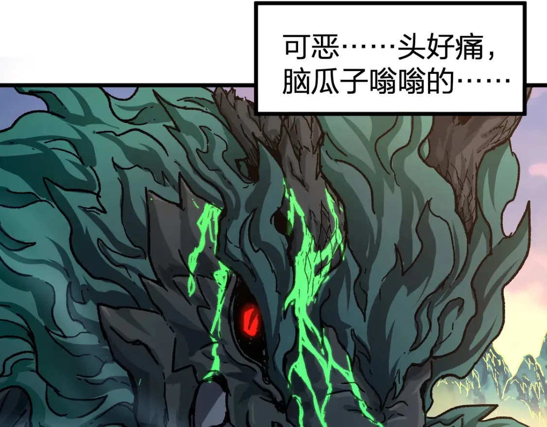 第200话 猎杀黑滕！！ 第36页