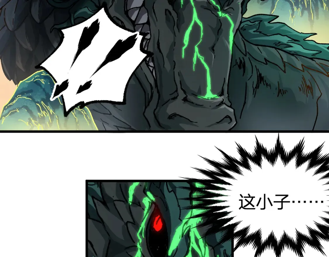 第200话 猎杀黑滕！！ 第39页