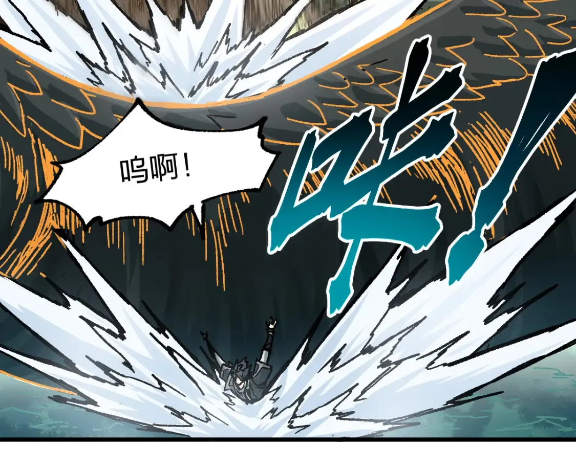 第200话 猎杀黑滕！！ 第46页