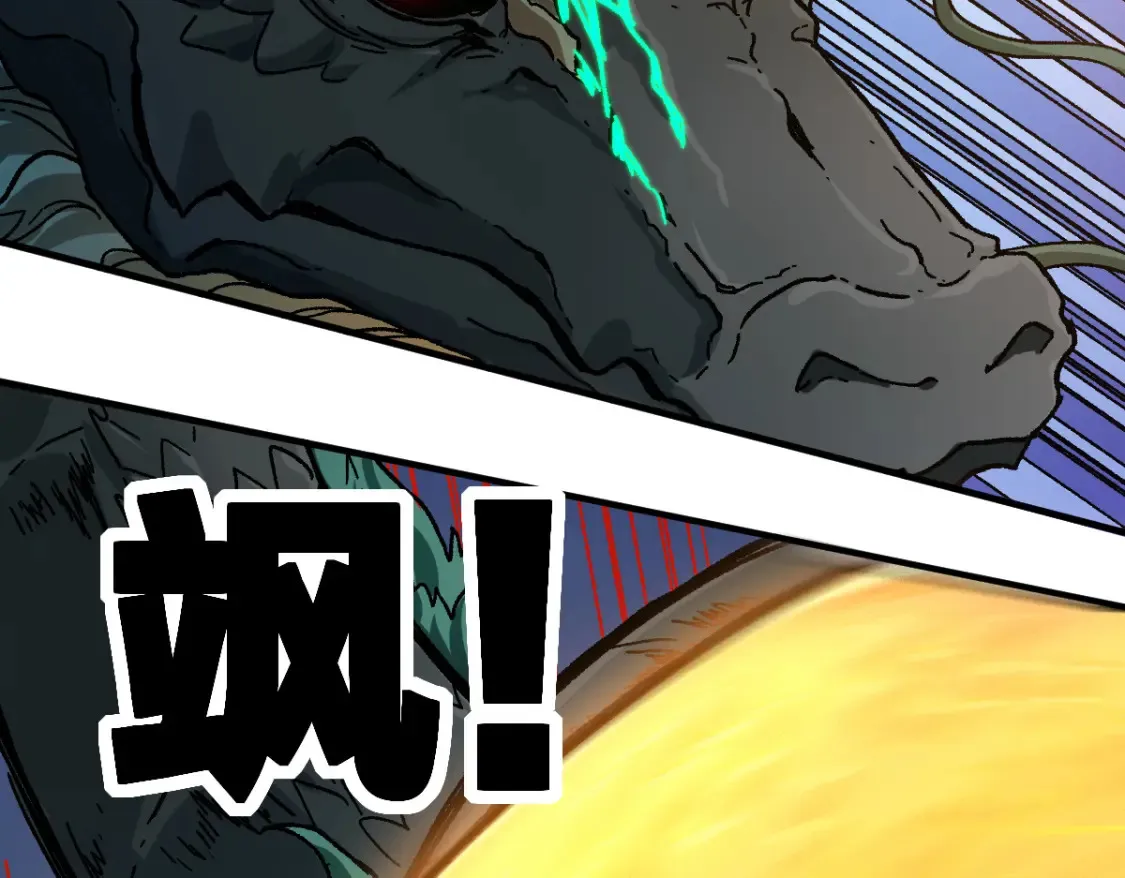 第200话 猎杀黑滕！！ 第52页