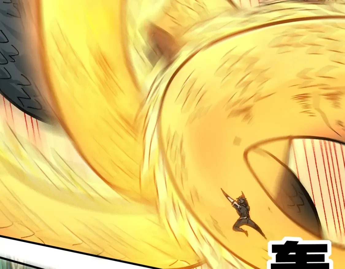 第200话 猎杀黑滕！！ 第54页
