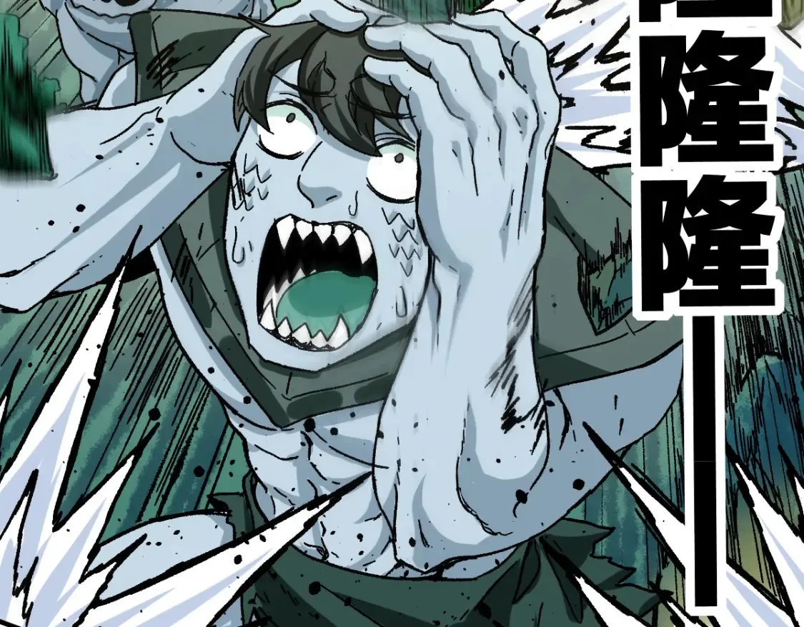 第200话 猎杀黑滕！！ 第56页