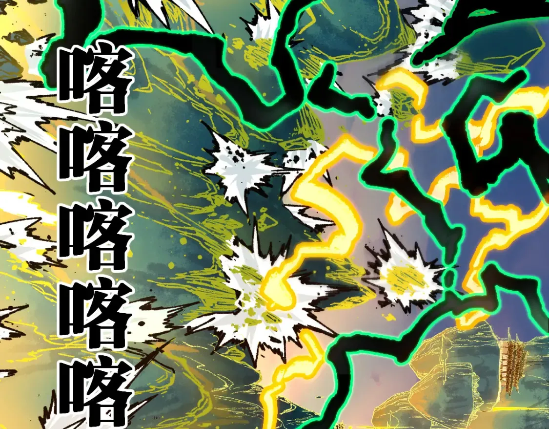 第200话 猎杀黑滕！！ 第61页