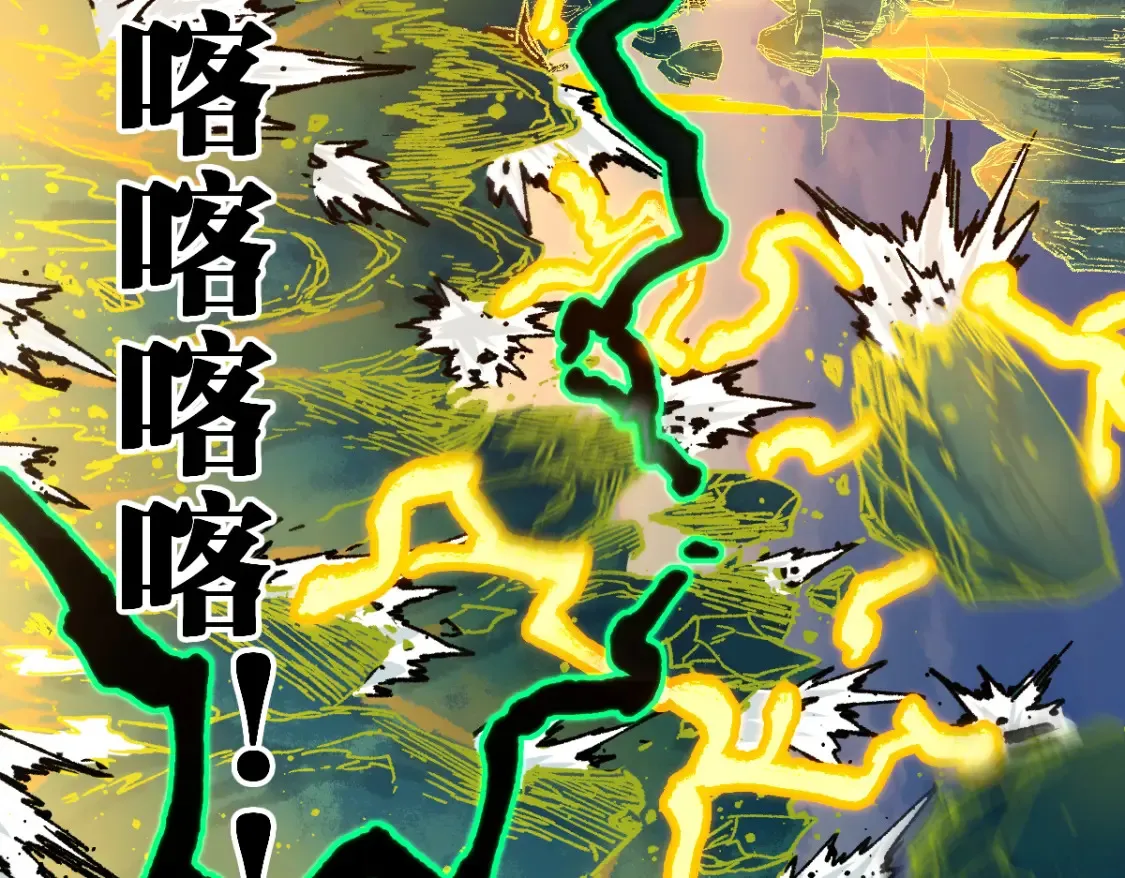 第200话 猎杀黑滕！！ 第62页