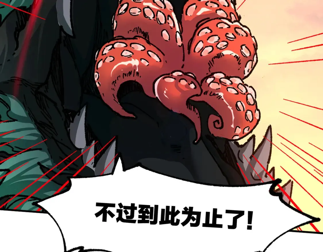 第200话 猎杀黑滕！！ 第65页