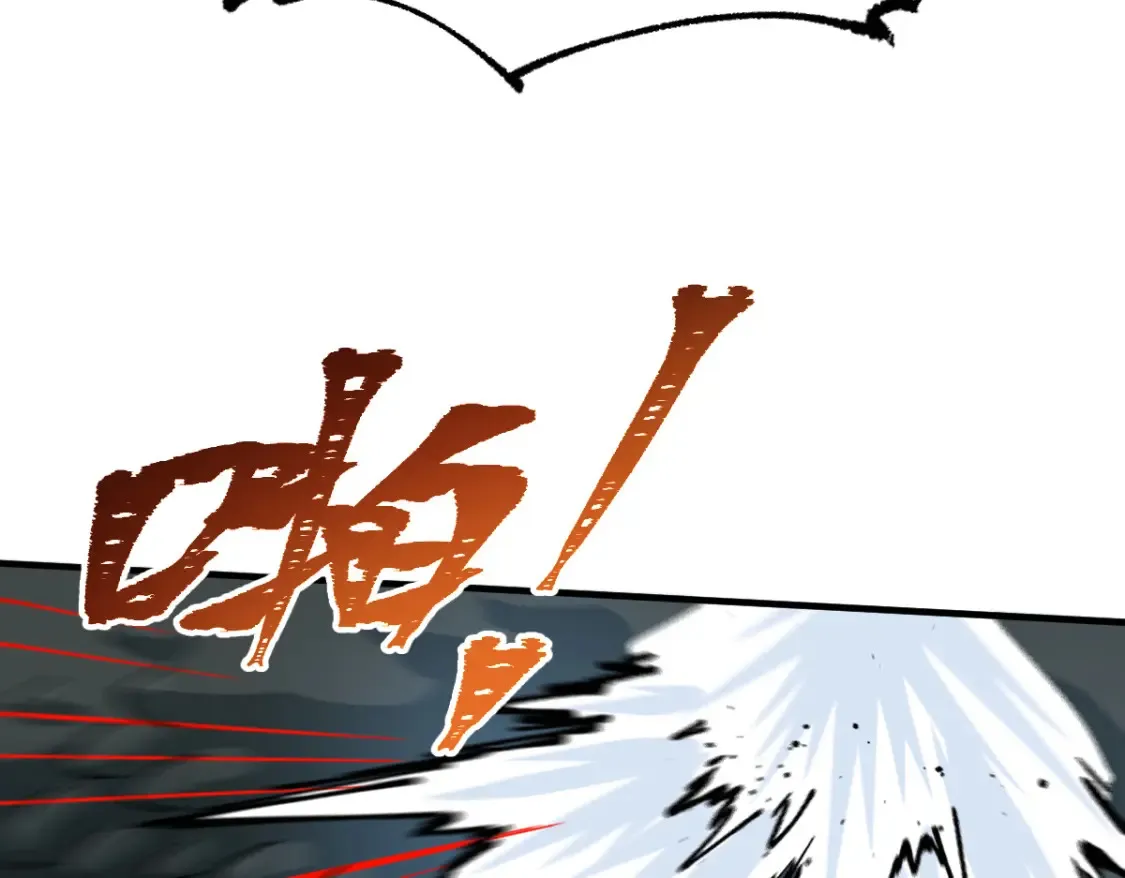 第200话 猎杀黑滕！！ 第66页
