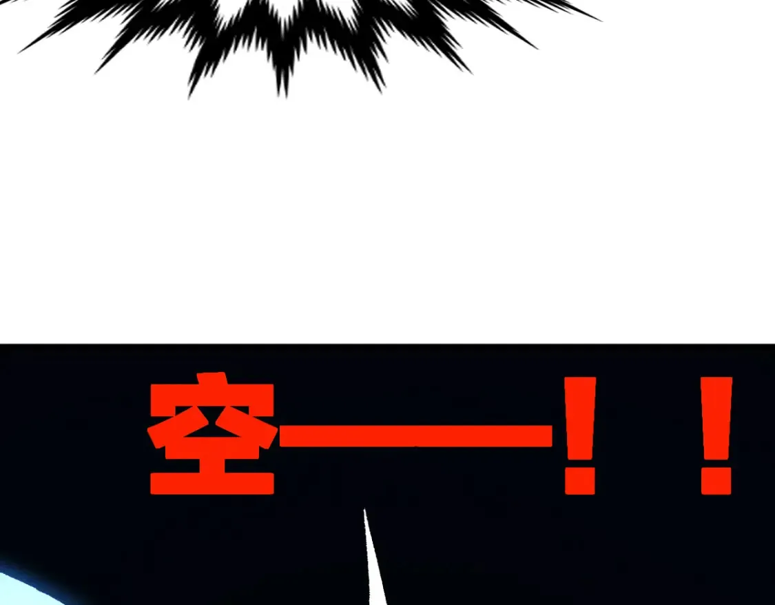 第200话 猎杀黑滕！！ 第72页