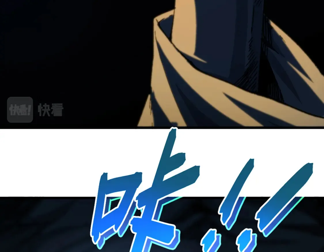 第200话 猎杀黑滕！！ 第74页