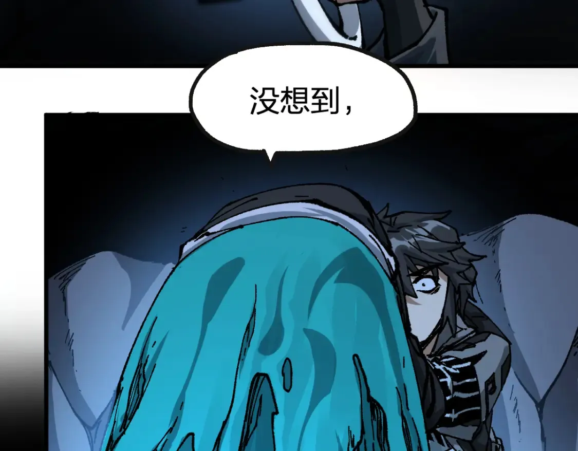 第200话 猎杀黑滕！！ 第76页