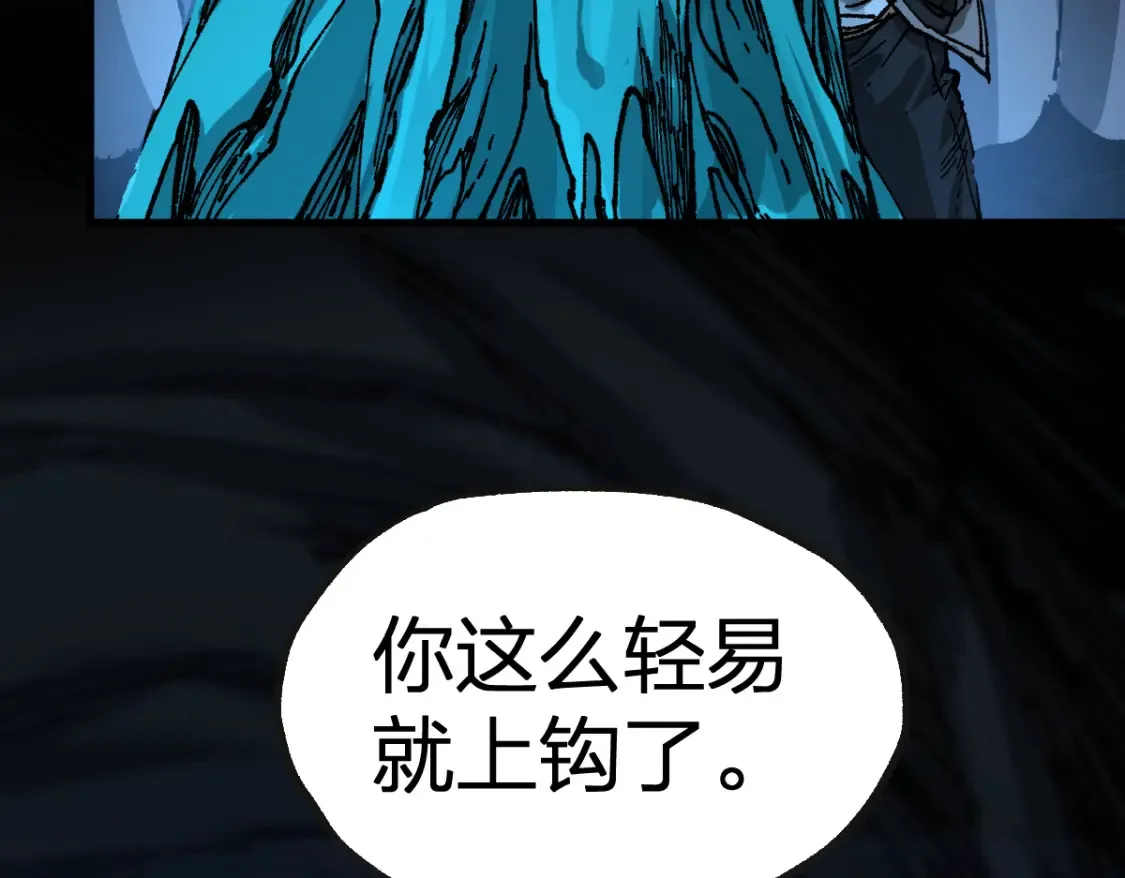 第200话 猎杀黑滕！！ 第77页
