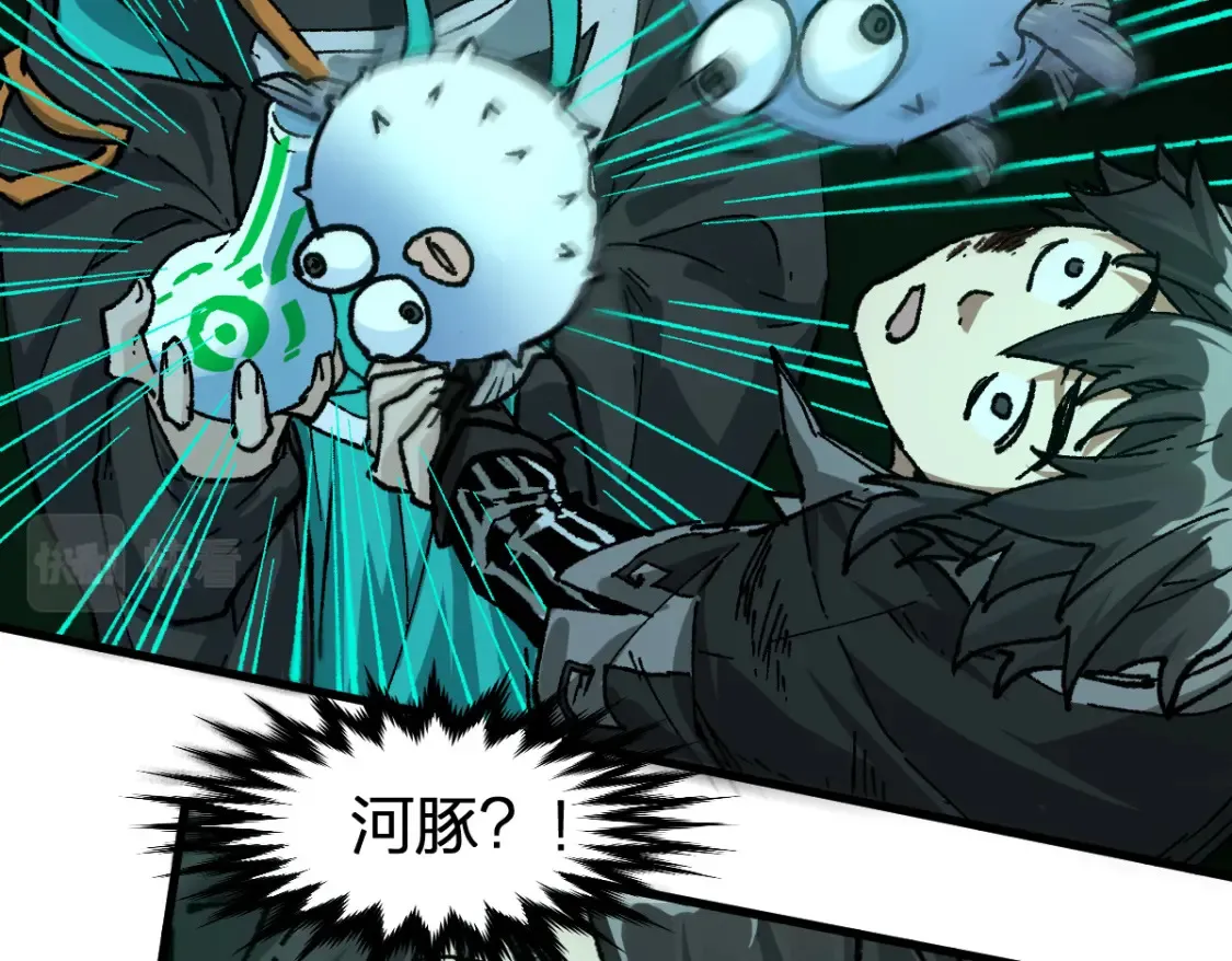 第200话 猎杀黑滕！！ 第86页