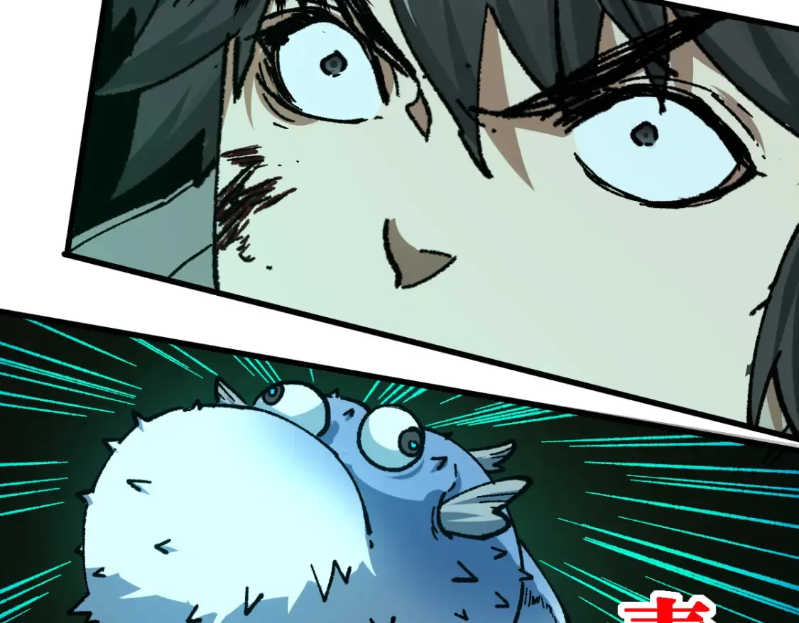 第200话 猎杀黑滕！！ 第87页